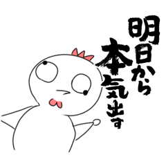 さわどりスタンプ