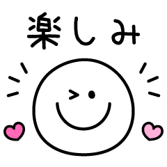 Simple Face to convey emotions
