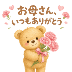Mother's Day LINE stickers