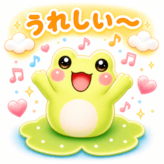 Froggy Sunshine