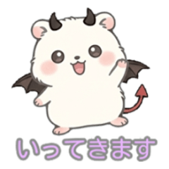 Devil Hamster Vol.1 | Casual Basics