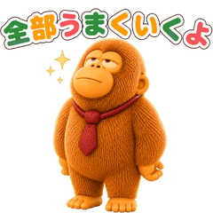 The Pampering Gorilla for Everyday.Ng.10