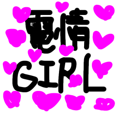 DENJOO