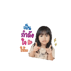 namfon_20260508114404