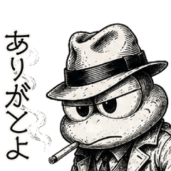 Hard-Boiled Frog