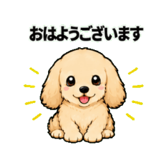 Dachshund cream - Daily Chat Stickers