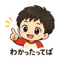 hachis_chanyuka