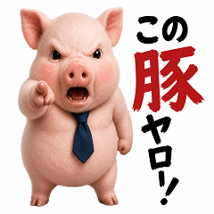 Pekobuu Real Life