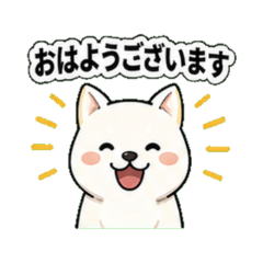 White Shiba Inu - Daily Chat Stickers