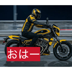 Shugorou's ideal motorcycle stamp