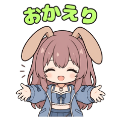 Akane Udo Stickers