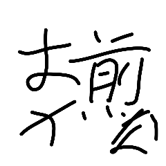 Hohue28_20260506102552