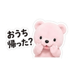 Baseball Boy Kubotan: Everyday Stickers