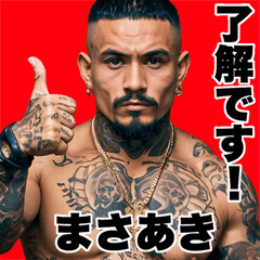 Masaaki dedicated Kowamote gang Big 2