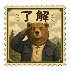 Bear Stamp Vol.1