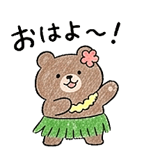 Hawaiian Animal Friends