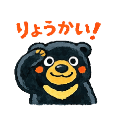 Malayan Sun Bear Basic Stickers