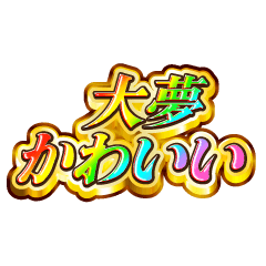 I love Hiromu. Rainbow SP