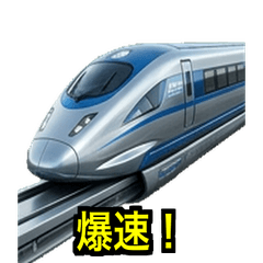 Breathtaking Maglev Train Popup Stickers