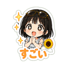 Mini Hikari