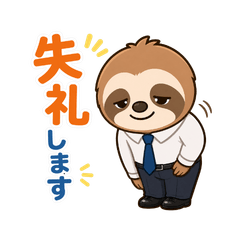 工作可用樹懶敬語貼圖