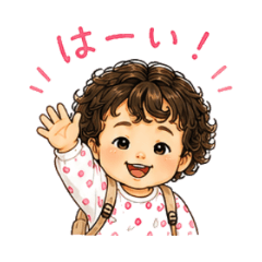 Hey, A-chan!