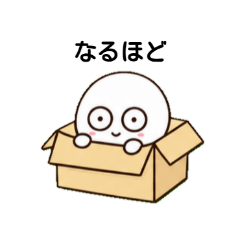 Shiromaru-chan Everyday Stickers