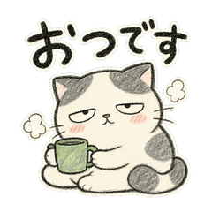 Scribbly Considerate Spotted Cat
