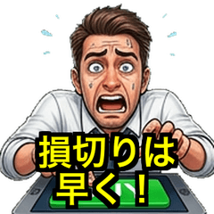 Realistic Investment Maxim Effect Stamps