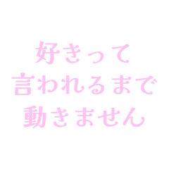 uumi  made sticker8