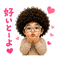 Daily life of the Afro Boy Hakata Ben