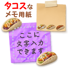 Text input Taco-themed memo pad