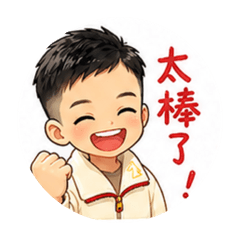 張樂樂長大了-Q版