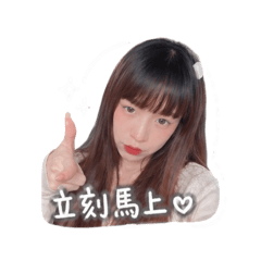 貝拉滴日常用語