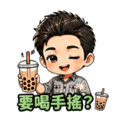 我的無聊日常生活2