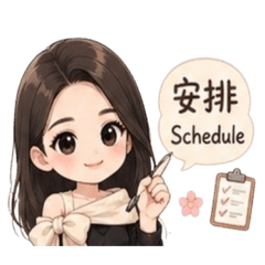 Vivi預約