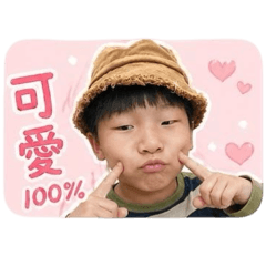 我的小啾啾❤️
