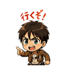 EREN1111