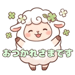 White clover Sheep