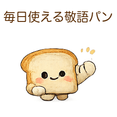 Everyday Keigo Bread Stickers