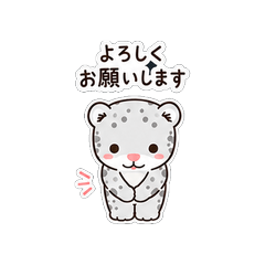 Snow Leopard Cute Keigo Stickers
