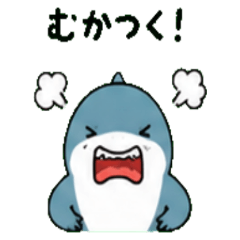Shark Janapnese Greeting 01
