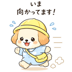 Cute Nursery Dog Stickers