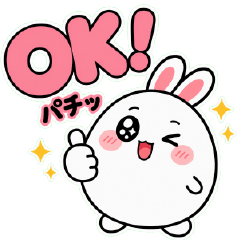 Basic replies you can use every day!