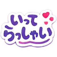 Nihongo Mood Bubble
