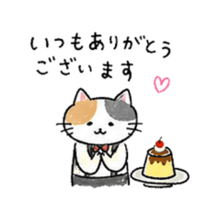 Cafe Cat Stickers|24 Polite Work Phrases