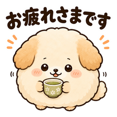 Round Puppy Polite Stickers