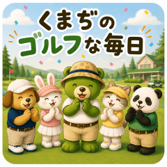A Golfing bear's greeting