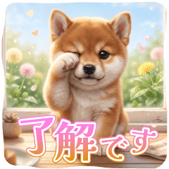 Easy to use! Polite dog ver.