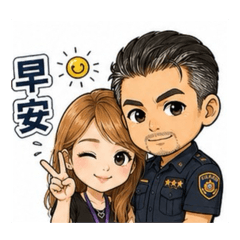 波麗士大人-❤️老婆日常篇1